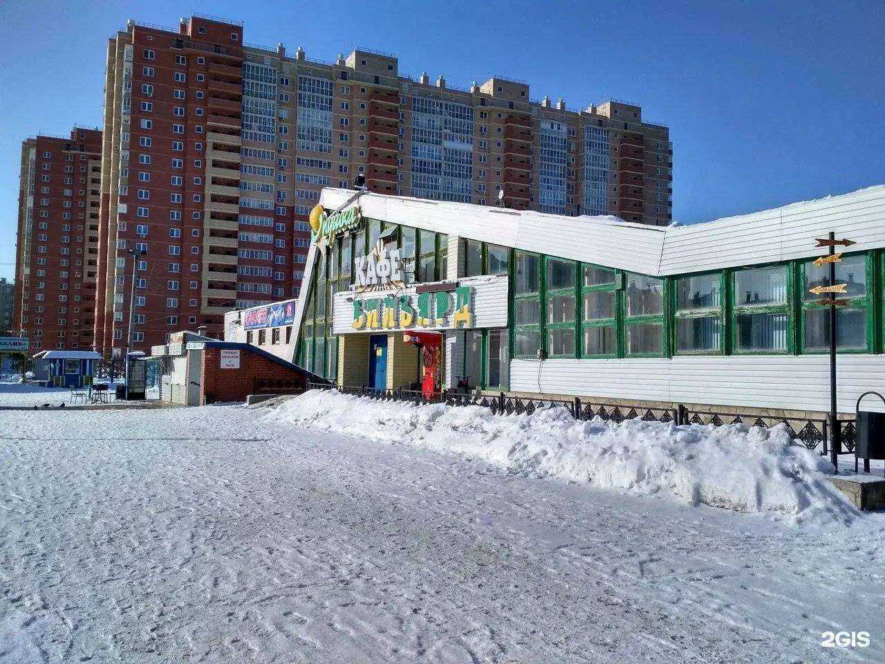 Отзывы на компанию Volki в Челябинске c фото - фотография 2 из 2