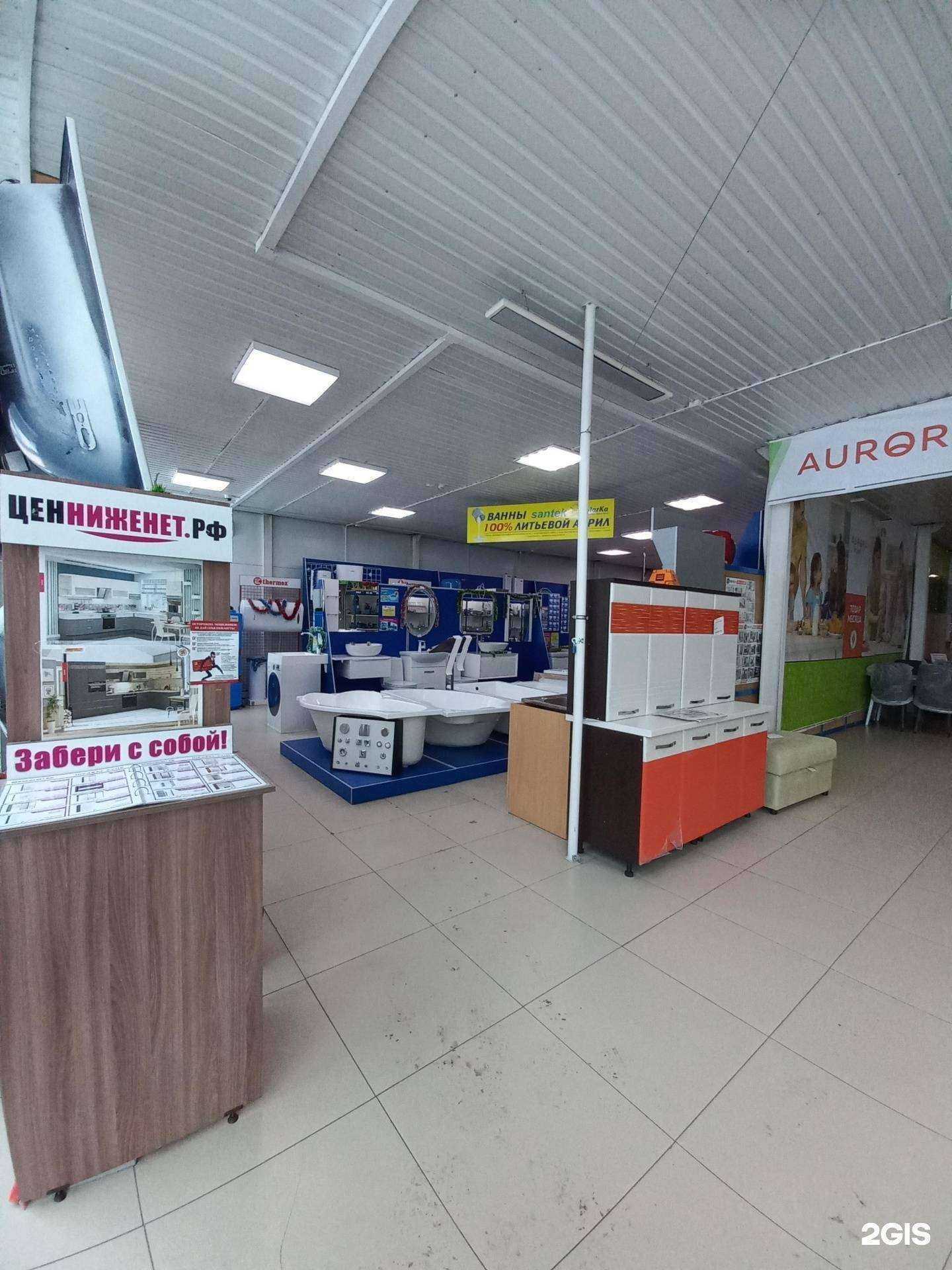 Отзывы на компанию Сантехника Мауро в Слюдянке c фото