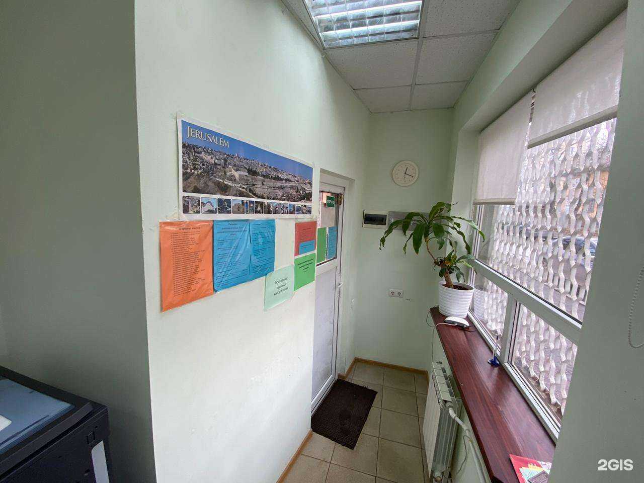 Отзывы на компанию Александрия в Ростове-на-Дону c фото