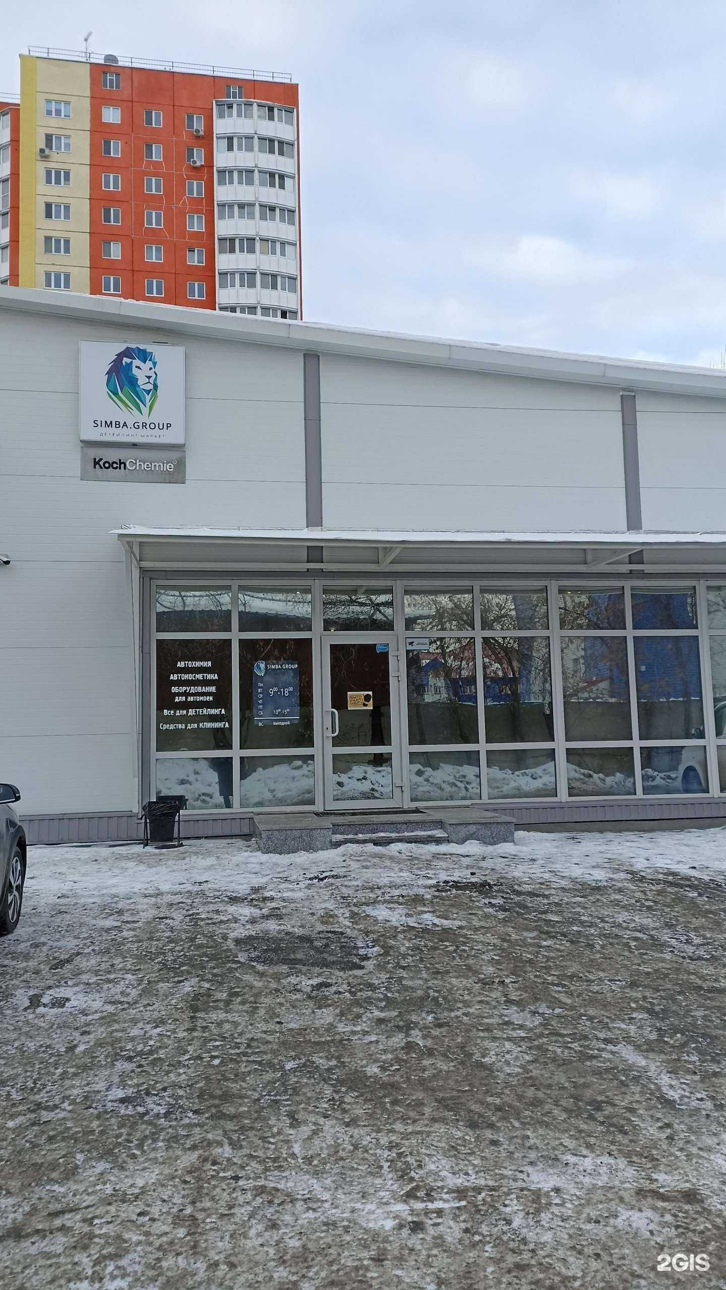 Отзывы на компанию Автолайф в Тюмени c фото - фотография 2 из 2