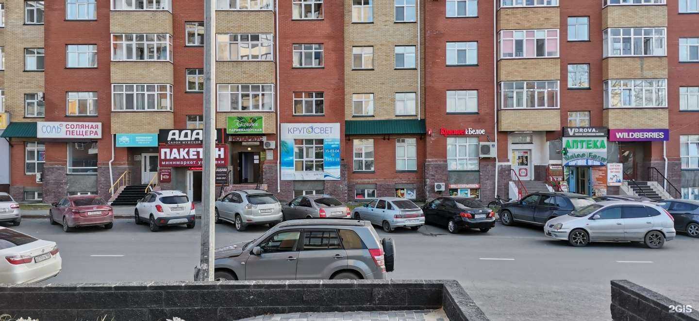 Отзывы на компанию Коллегия адвокатов №1 г. Ханты-Мансийска в Ханты-Мансийске c фото