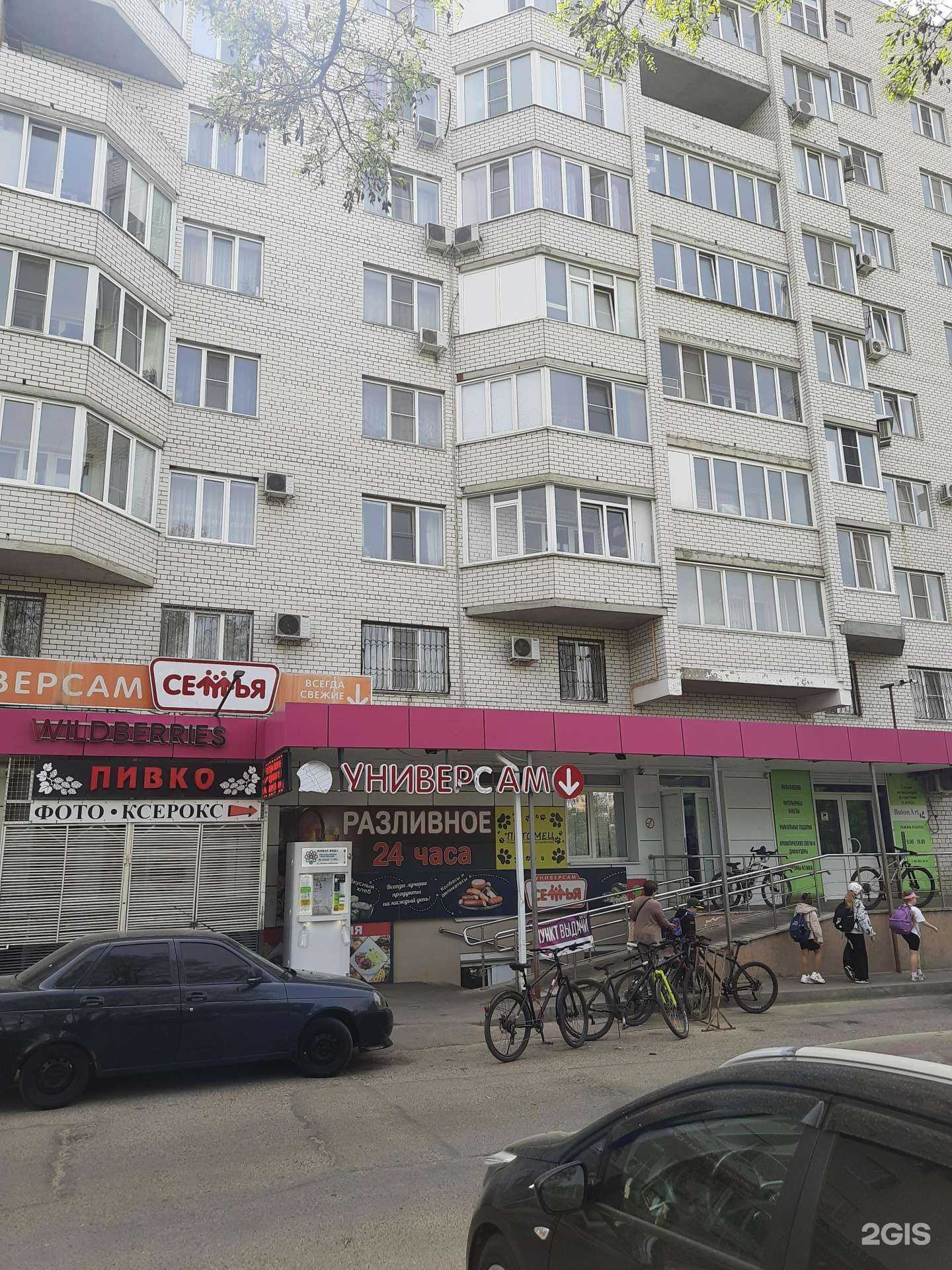 Отзывы на компанию Живая вода в Ставрополе c фото