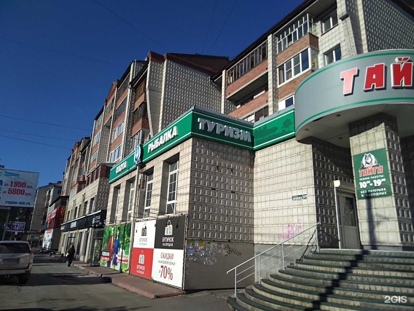 Отзывы на компанию Гранд-Оптика в Томске c фото - фотография 2 из 2