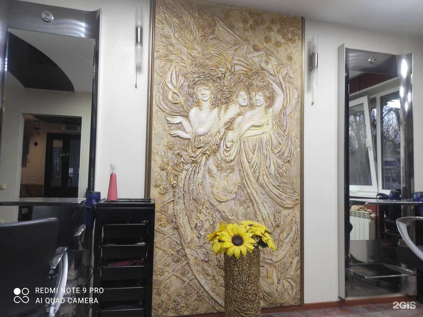 Отзывы на компанию Нигина в Орске c фото