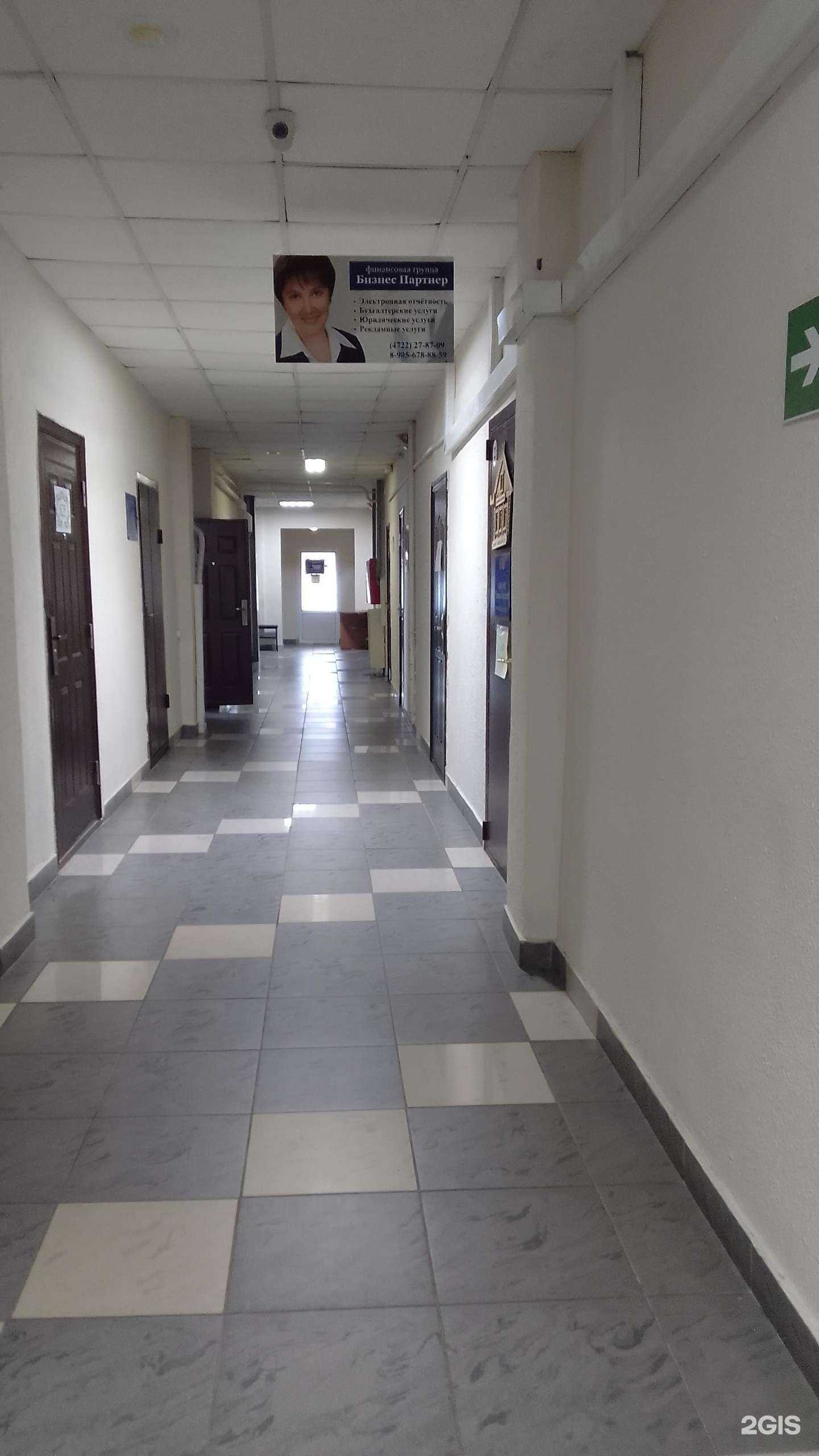 Отзывы на компанию Бизнес Партнер в Белгороде c фото