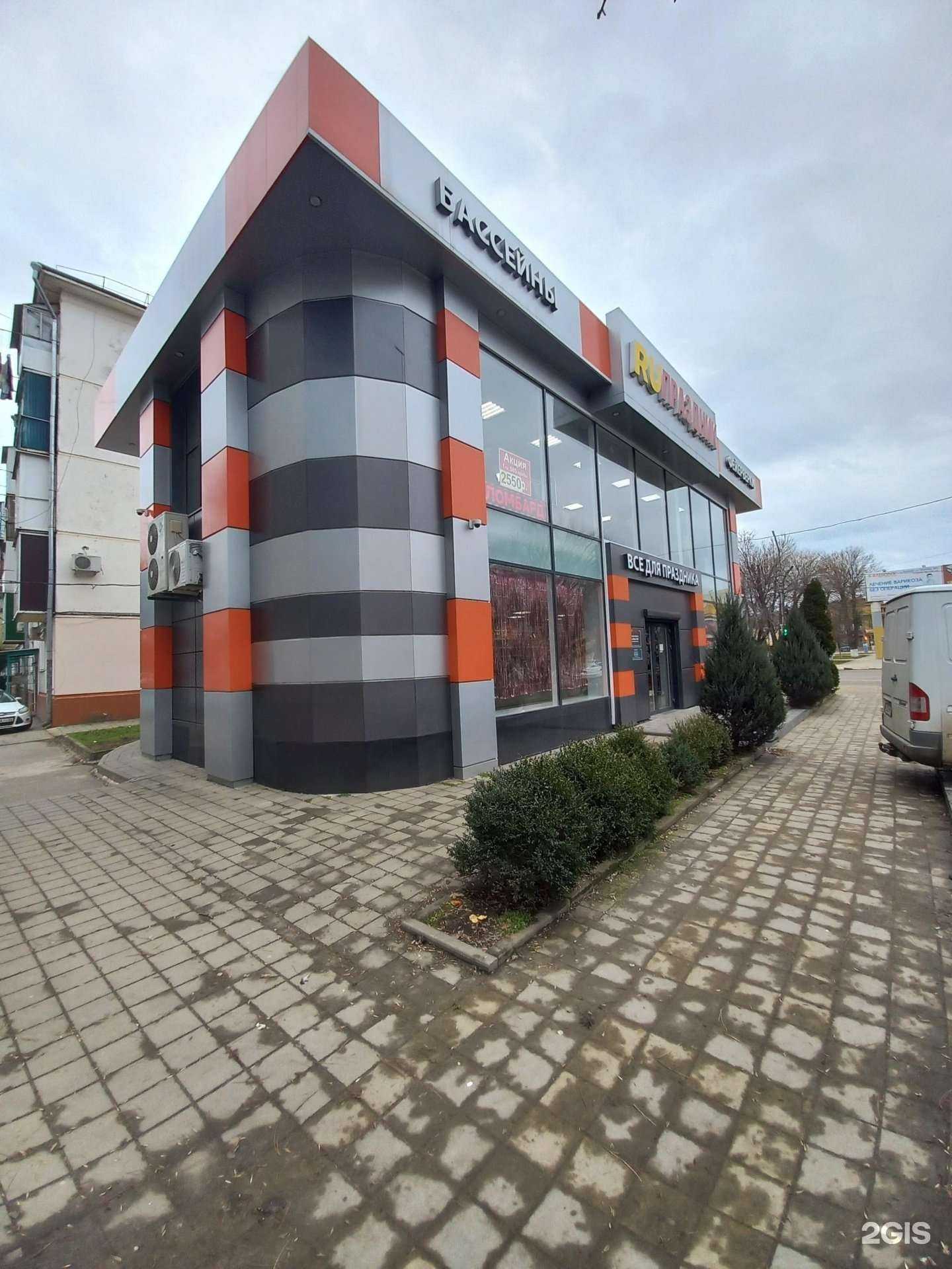 Отзывы на компанию Ru праздник в Армавире c фото - фотография 2 из 2