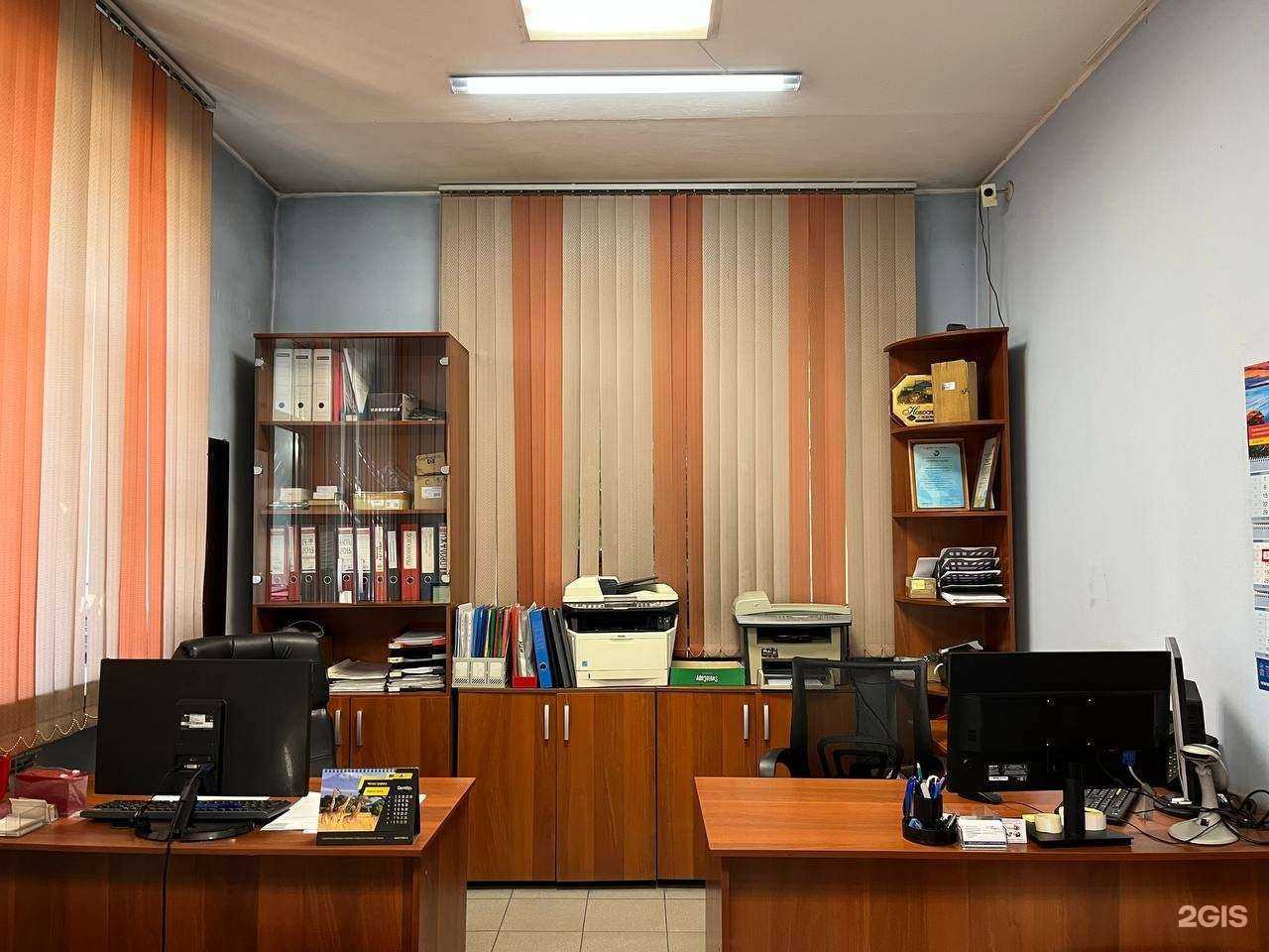 Отзывы на компанию Мир Сервиса в г. Улан-Удэ c фото