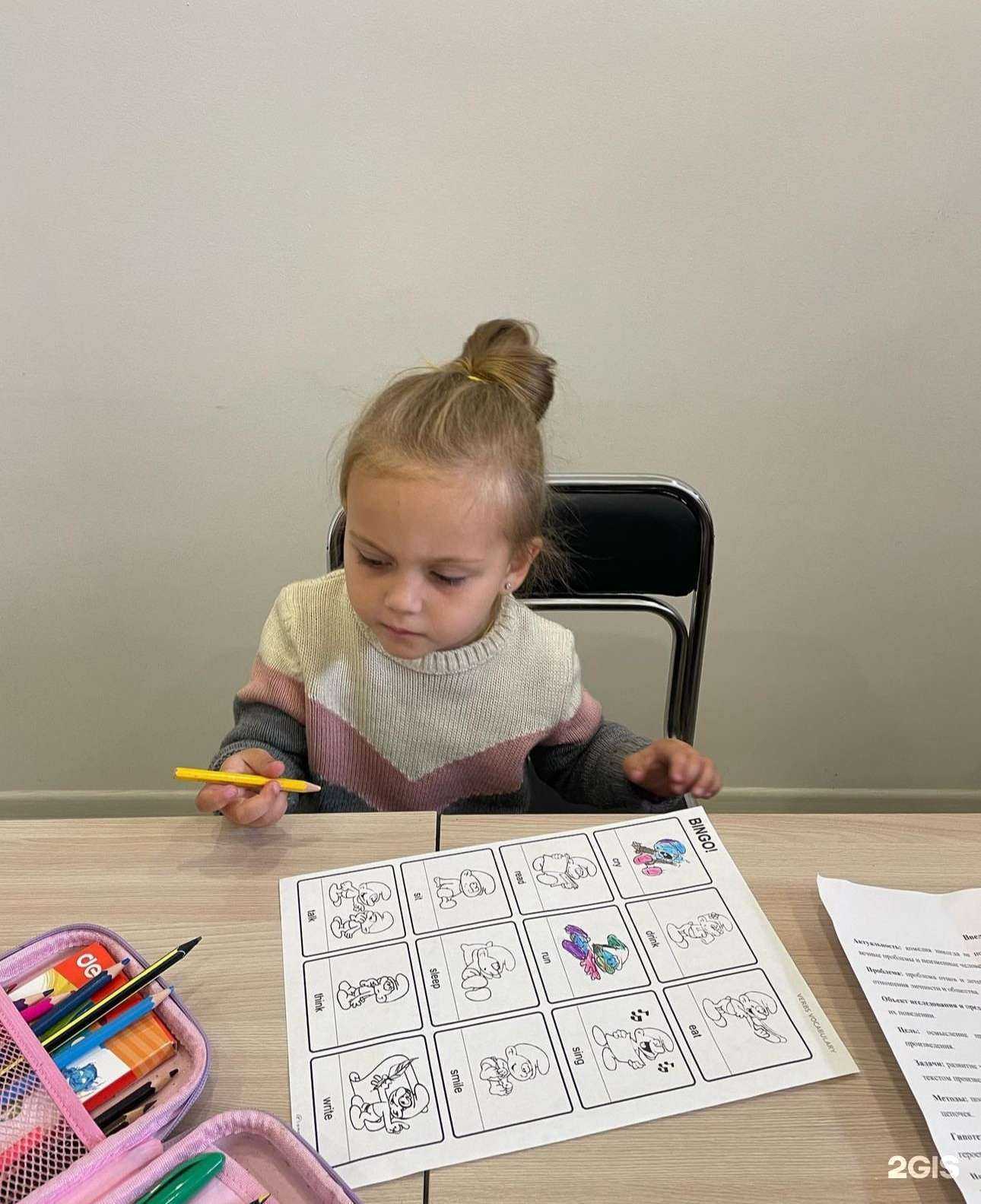 Отзывы на компанию Клуб английского языка в Краснодаре c фото