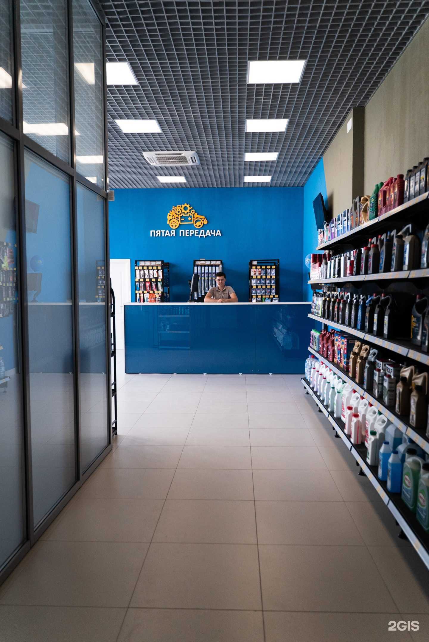 Отзывы на компанию Пятая передача в Шахтах c фото