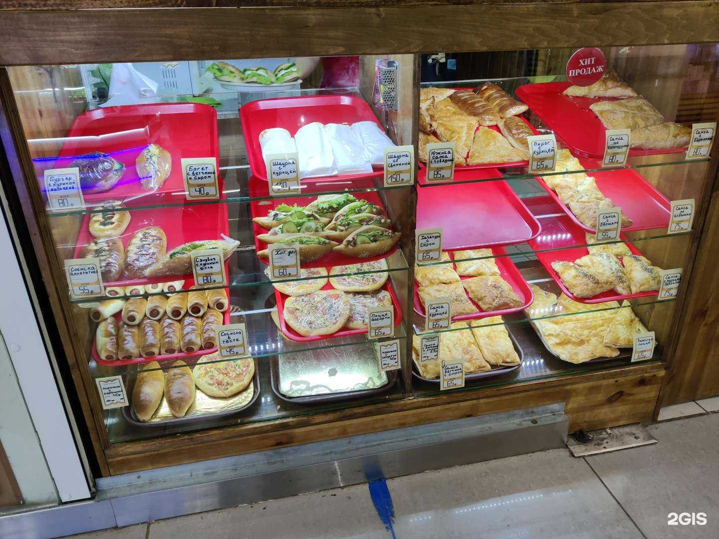 Отзывы на компанию Хлебный рай в г. Липецк c фото