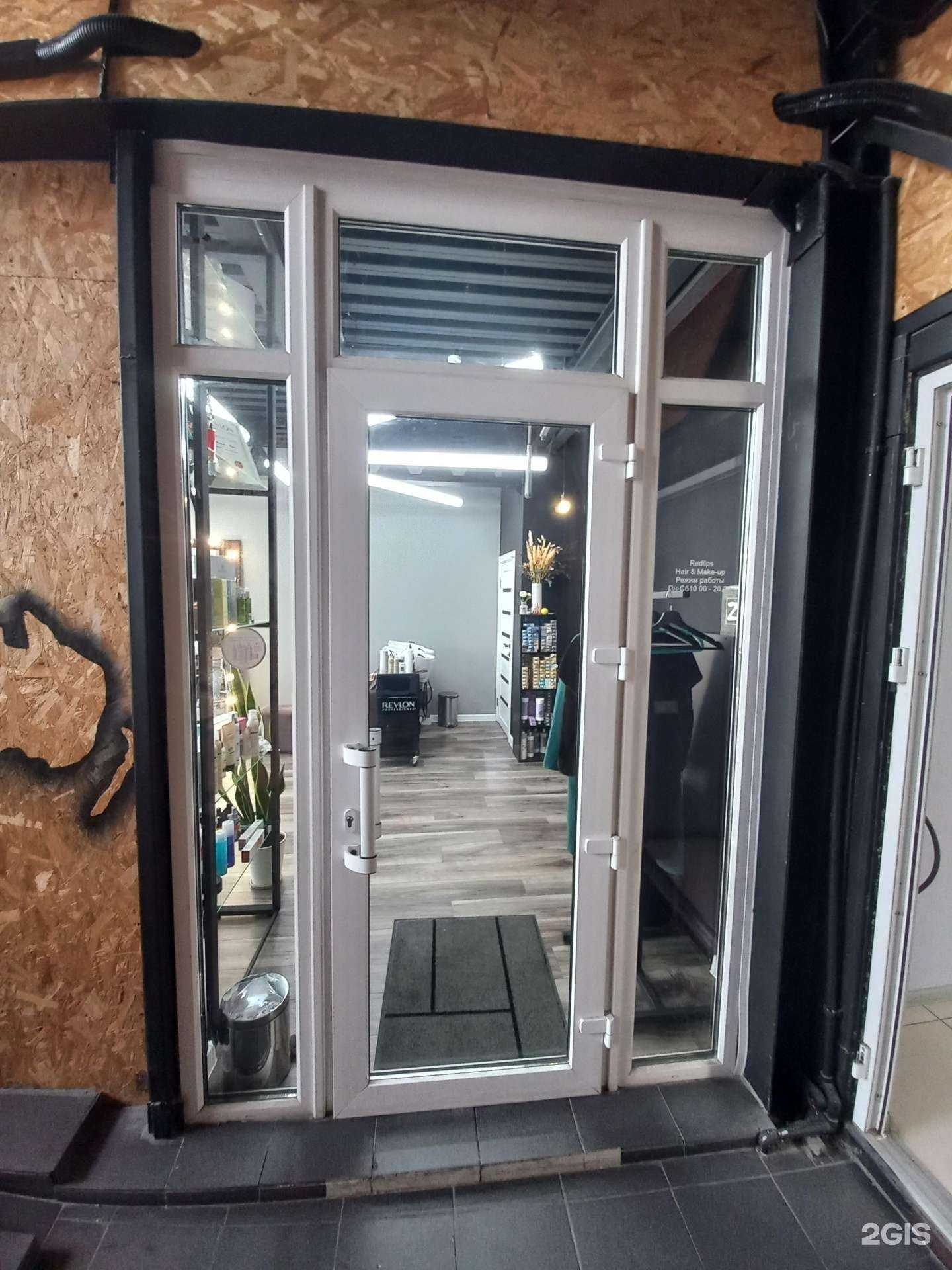 Отзывы на компанию Redlips в Краснодаре c фото