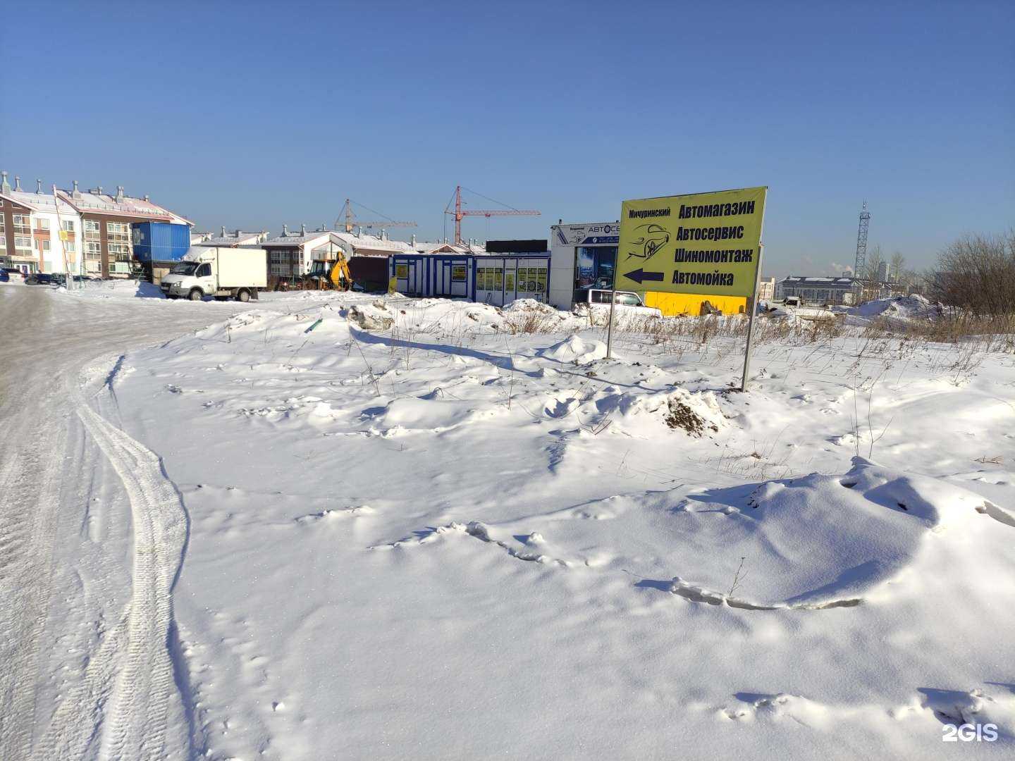 Отзывы на компанию ProBlesk в Екатеринбурге c фото - фотография 2 из 2