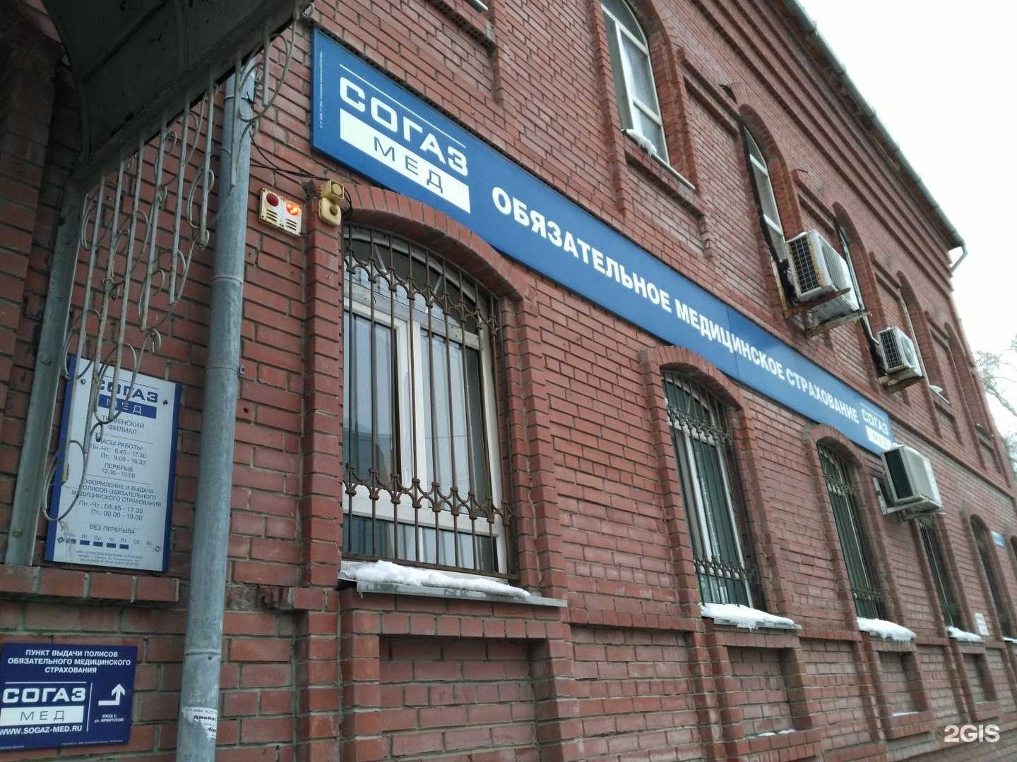 Отзывы на компанию Cicero Costha Jiujitsu в Тюмени c фото - фотография 2 из 2