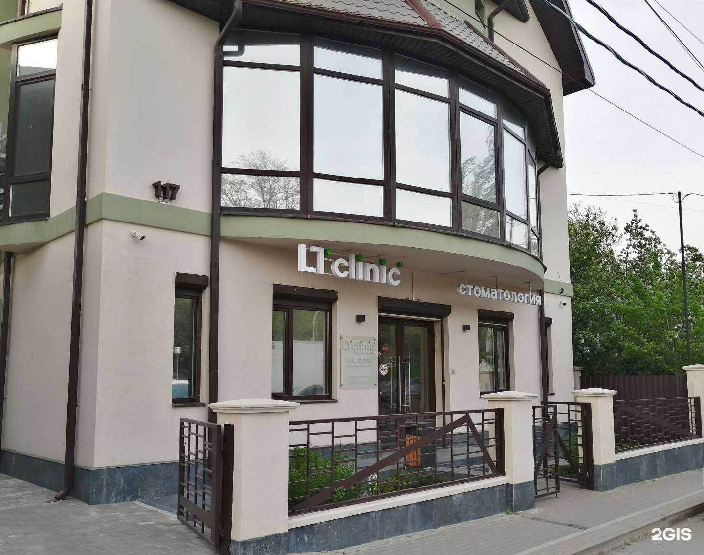 Отзывы на компанию LT Clinic в г. Ростов-на-Дону c фото