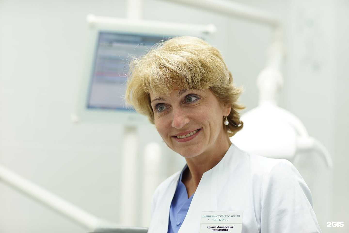 Отзывы на компанию Отделение стоматологии в г. Екатеринбург c фото