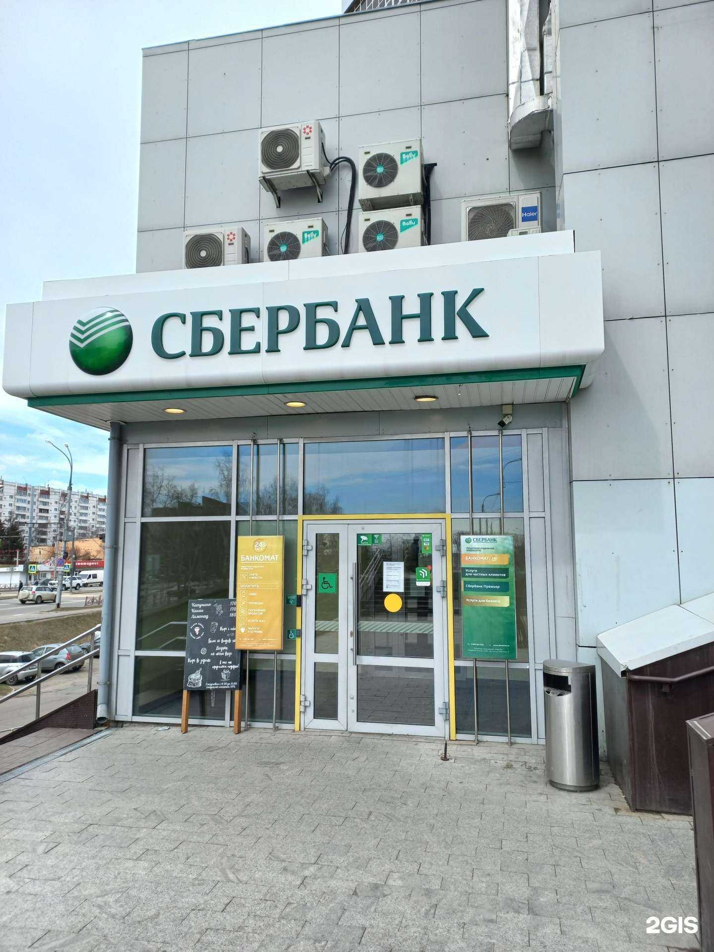 Отзывы на компанию СберСтрахование в Иркутске c фото