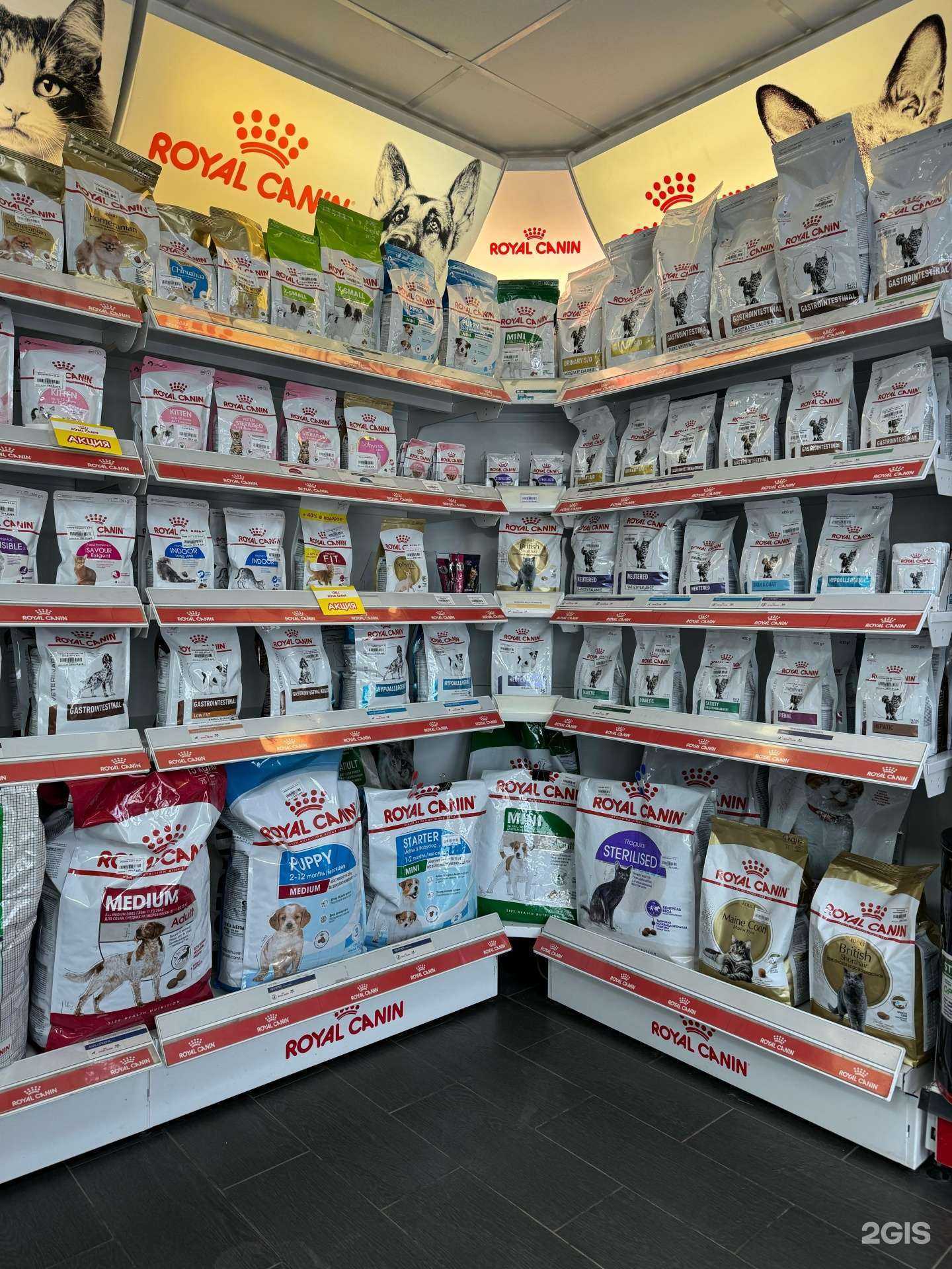 Отзывы на компанию Доброта в г. Краснодар c фото