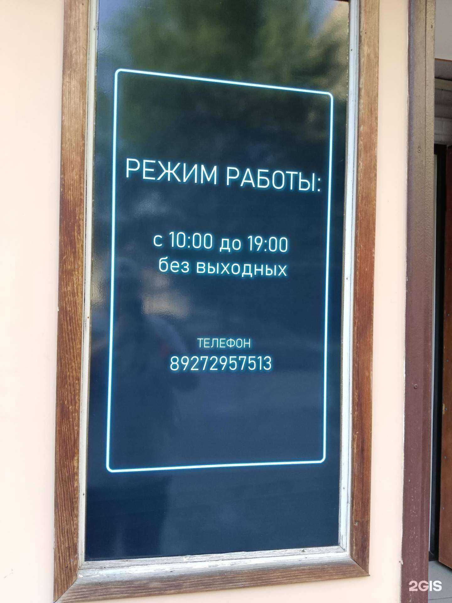 Отзывы на компанию Парикмахерская 13 в Тольятти c фото