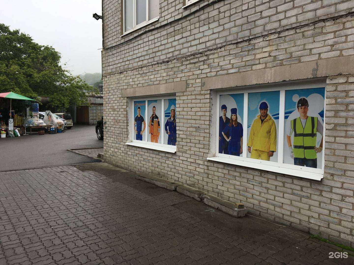 Отзывы на компанию Униформ-ДВ в Владивостоке c фото