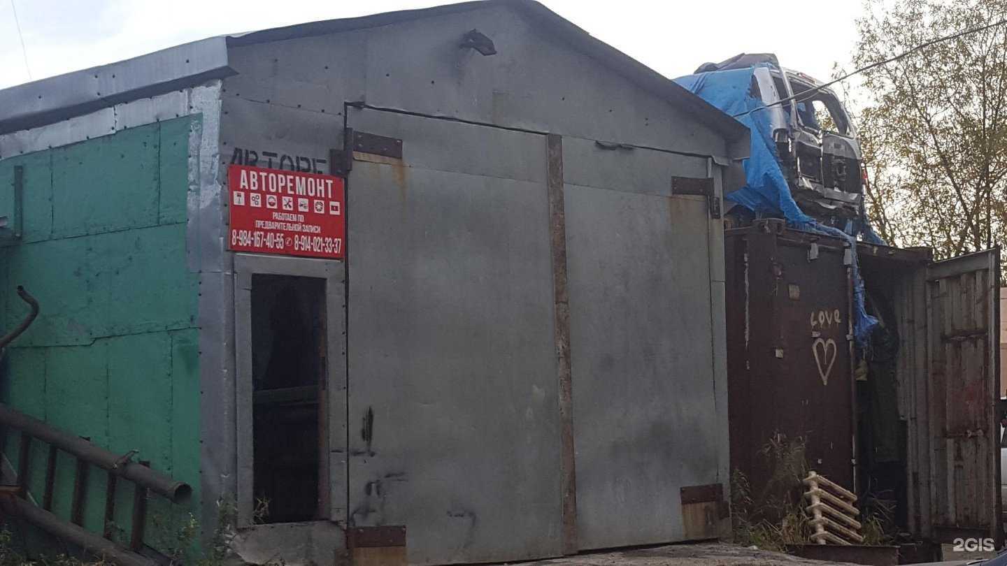 Отзывы на компанию Автомастер в г. Петропавловск-Камчатский c фото