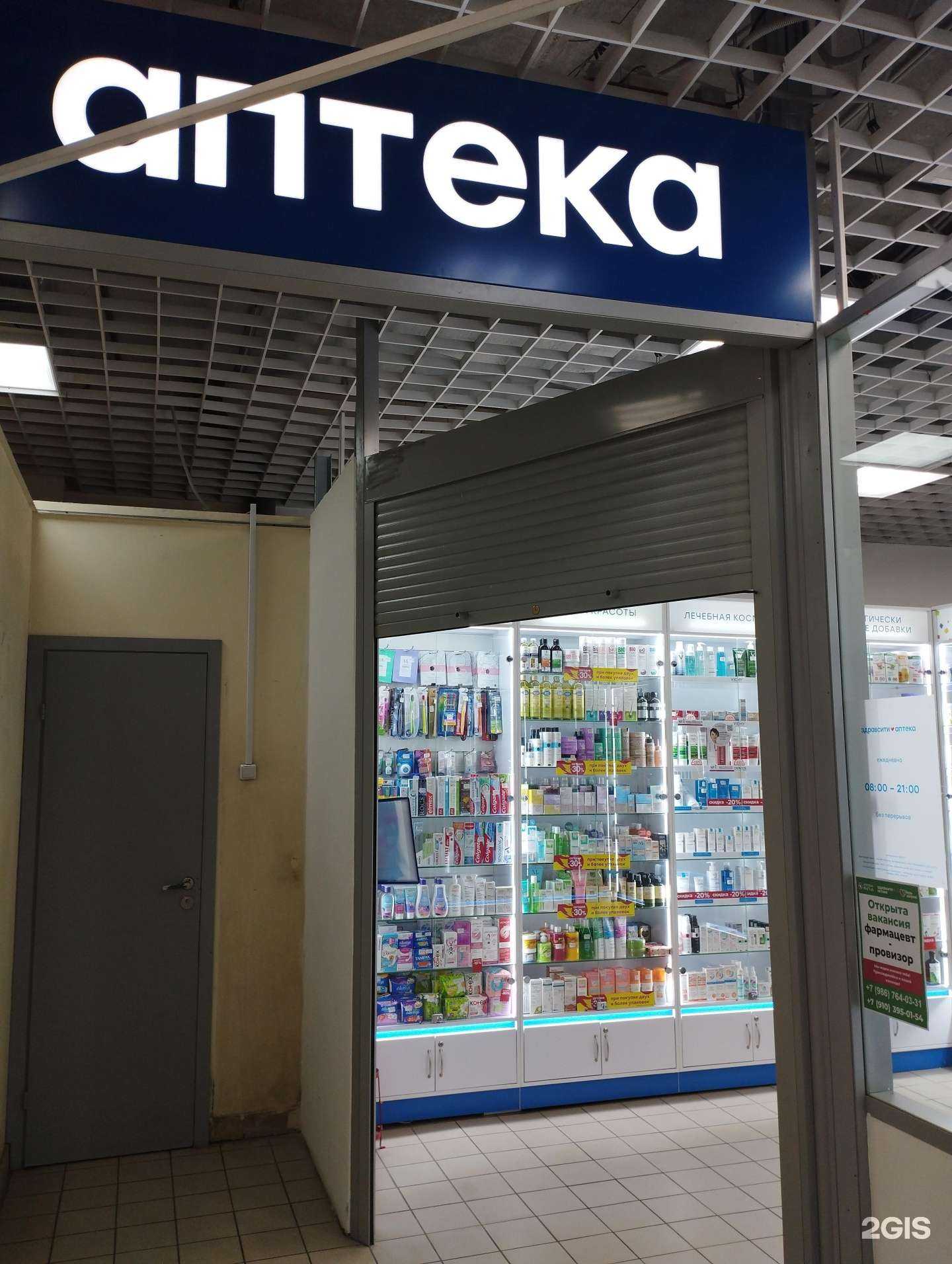 Отзывы на компанию Здравсити в Нижнем Новгороде c фото