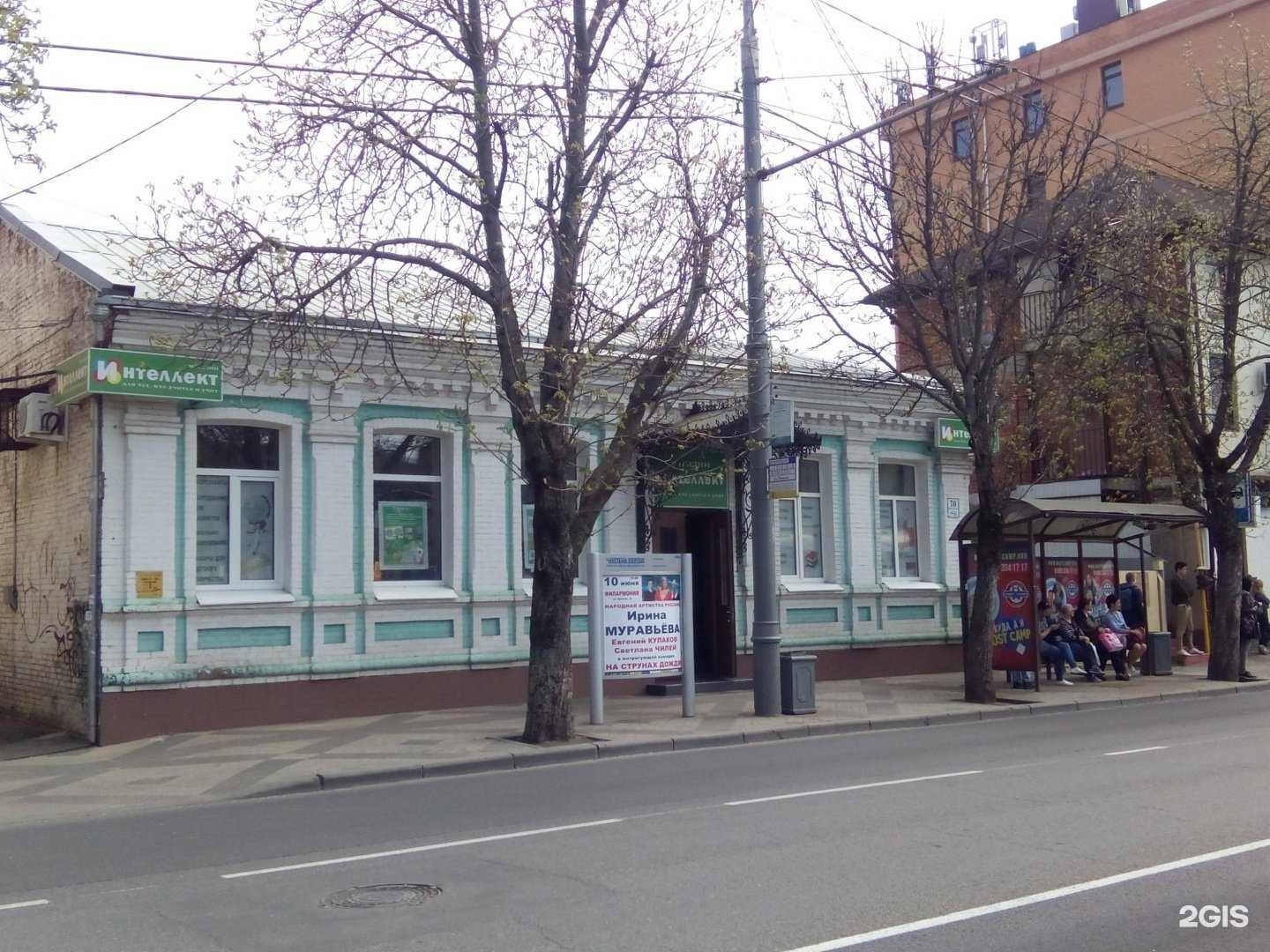 Отзывы на компанию F-studio в Краснодаре c фото - фотография 2 из 2