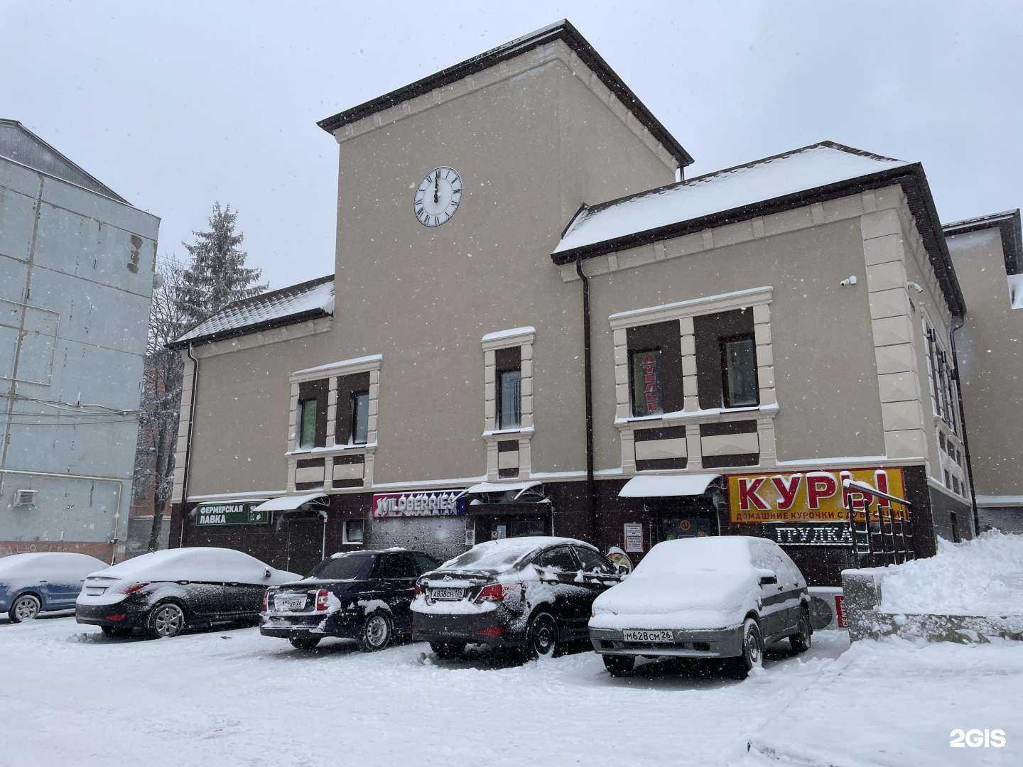 Отзывы на компанию Луч в Железноводске c фото - фотография 2 из 2