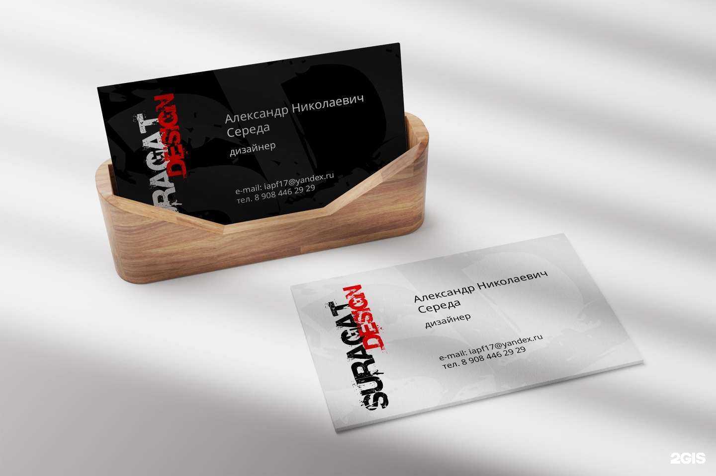 Отзывы на компанию Suragat Design в г. Артём c фото