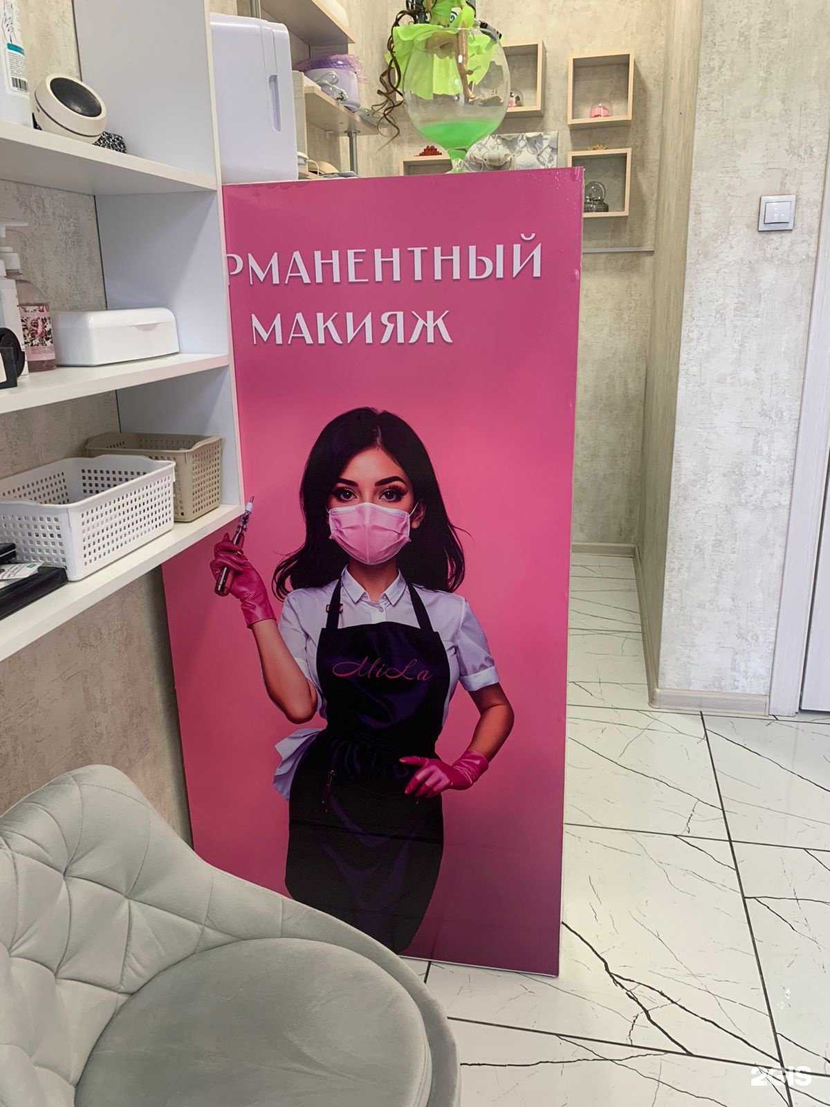 Отзывы на компанию Mila в г. Черногорск c фото