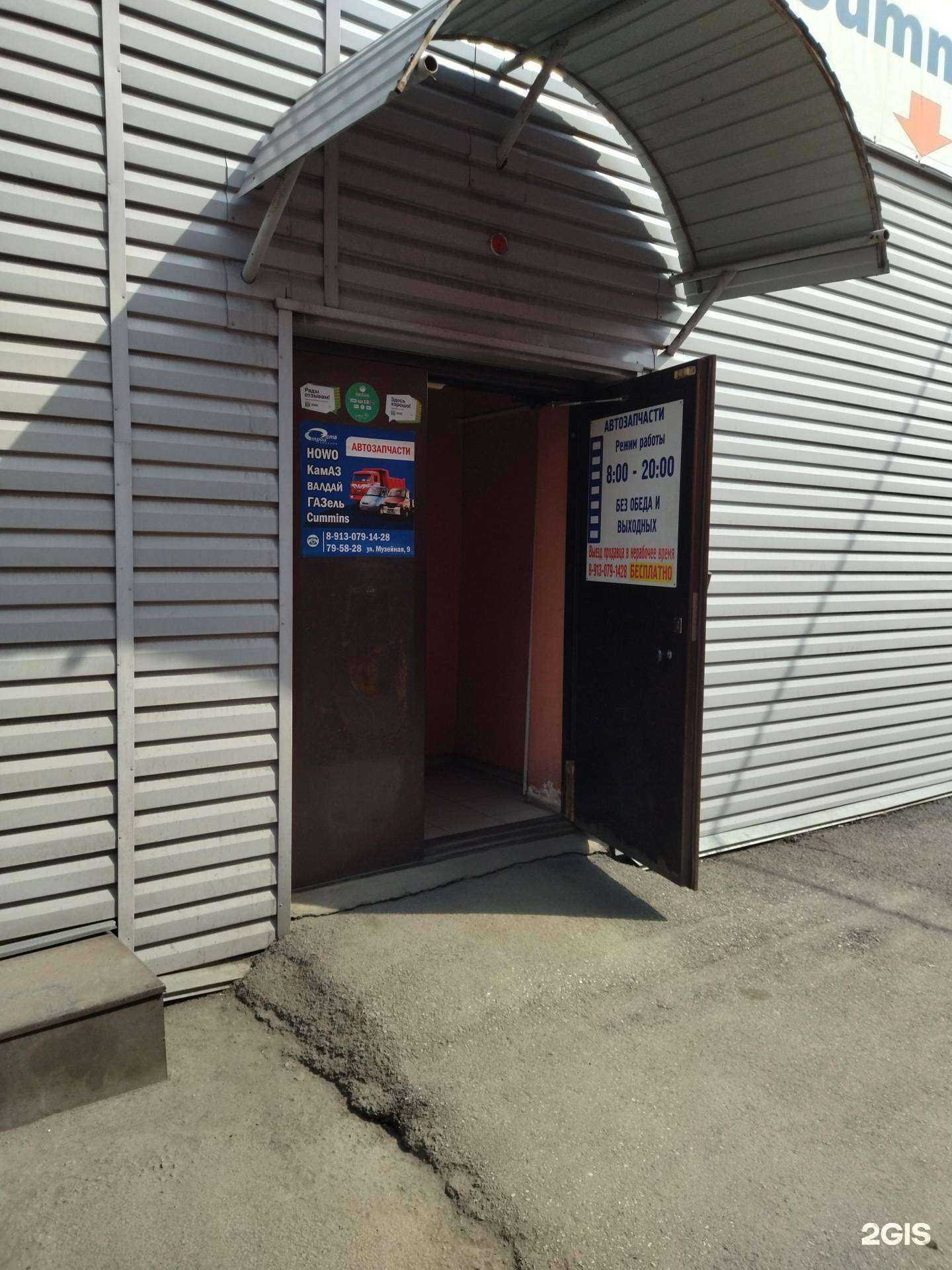 Отзывы на компанию Cummins в г. Новокузнецк c фото