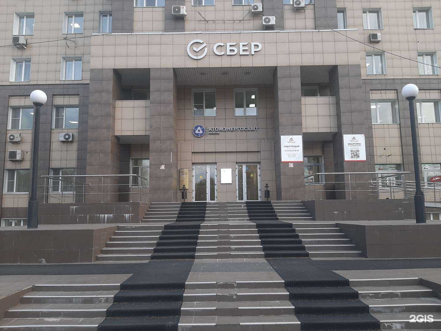 Отзывы на компанию Энергогарант в г. Абакан c фото