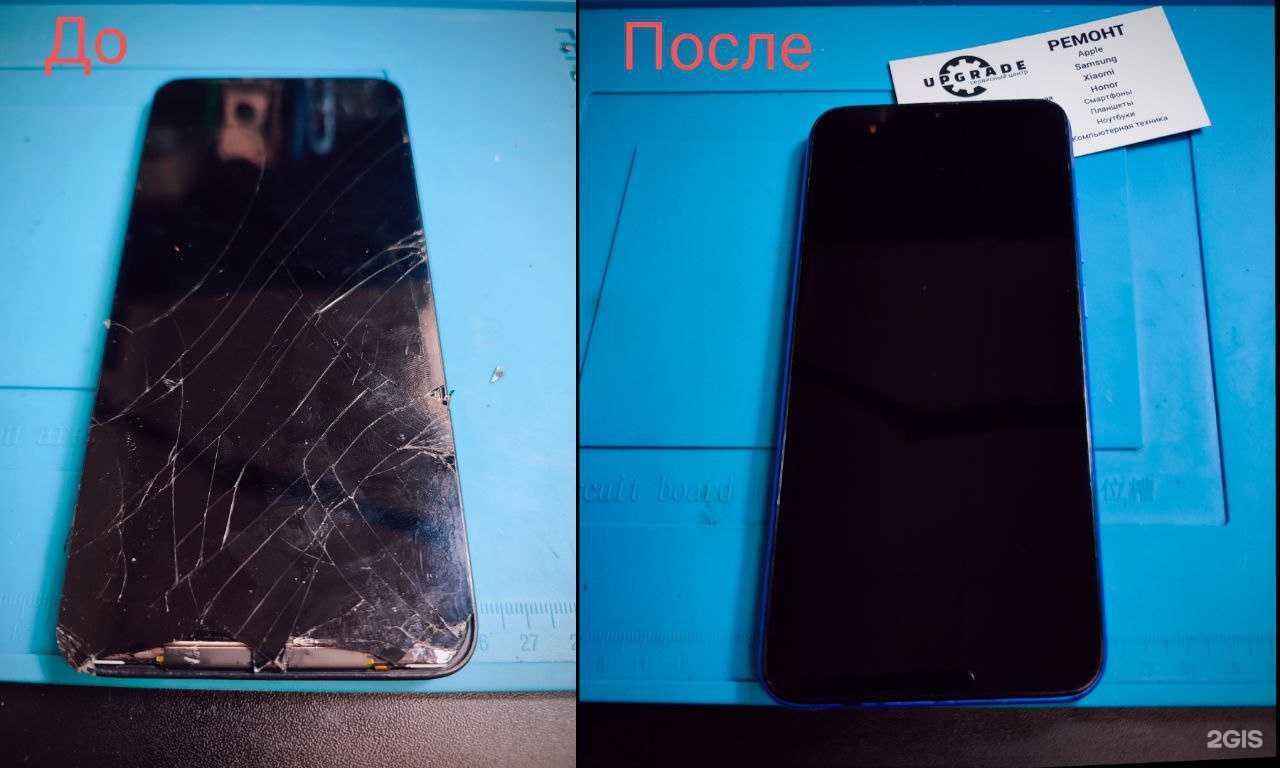 Отзывы на компанию Апгрейд в Ульяновске c фото