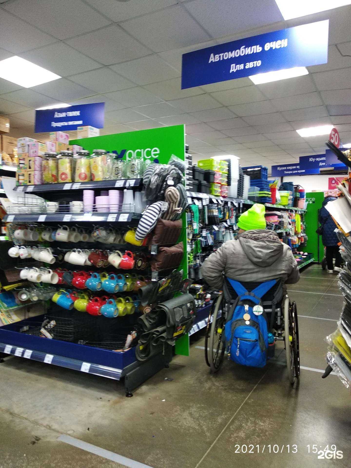 Отзывы на компанию Fix price в г. Казань c фото