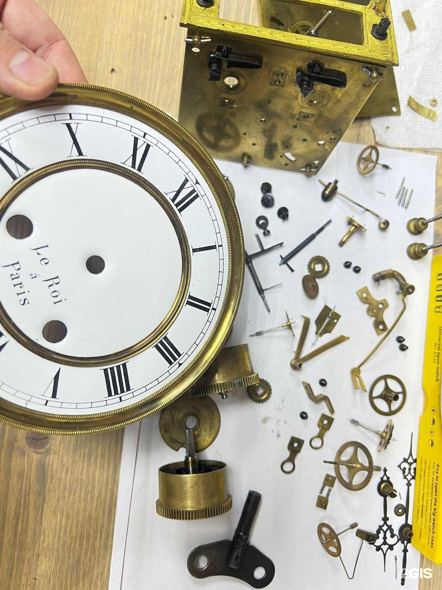 Отзывы на компанию Мой сервис в г. Нижний Новгород c фото