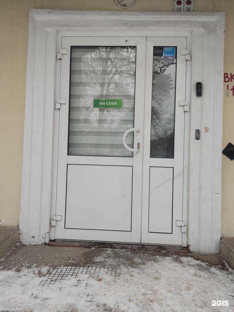 Отзывы на компанию Частный детский сад в г. Уфа c фото