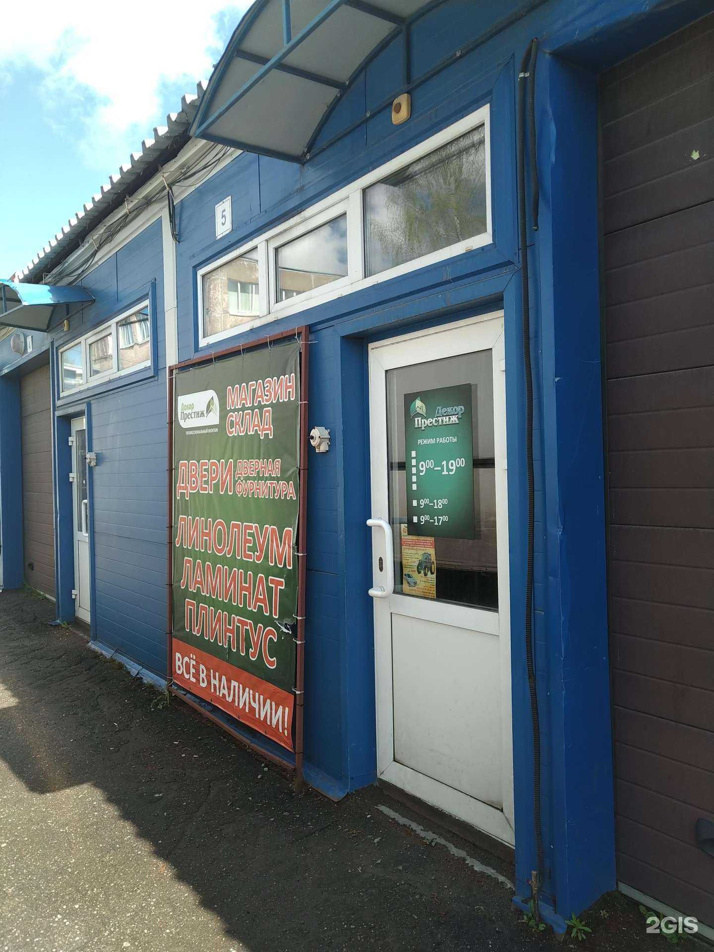 Отзывы на компанию ДекорПрестиж в г. Рыбинск c фото