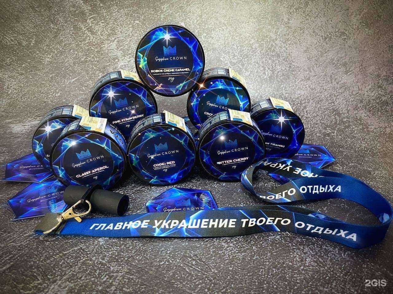 Отзывы на компанию Султан-Т в Томске c фото