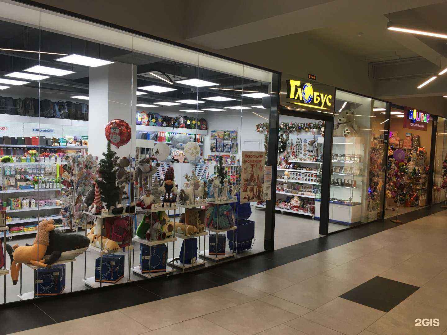 Отзывы на компанию Глобус в Воронеже c фото