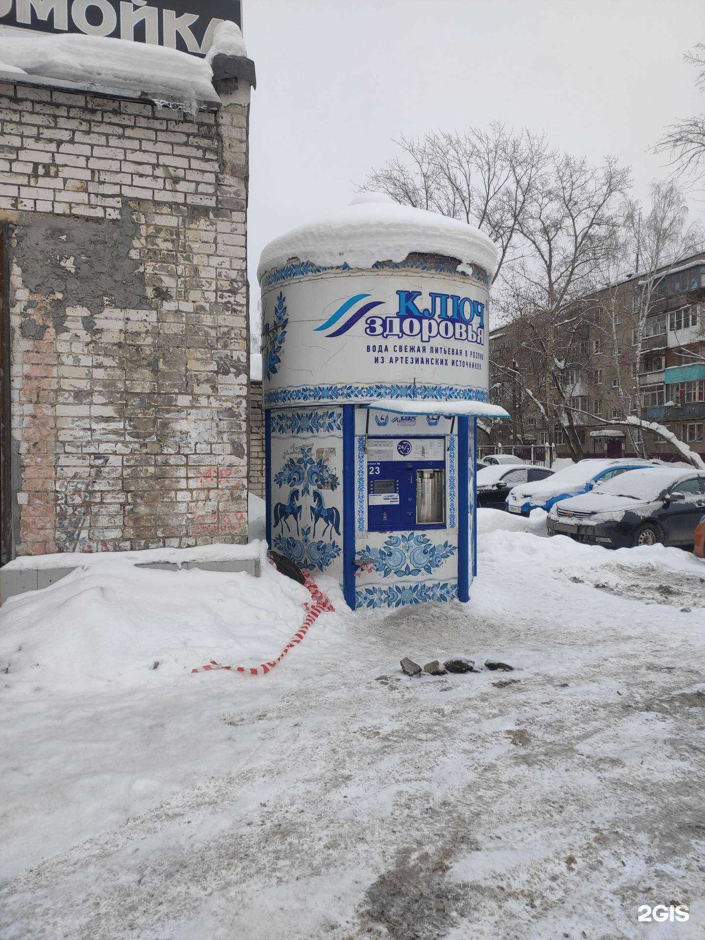 Отзывы на компанию Ключ здоровья в Нижнем Новгороде c фото