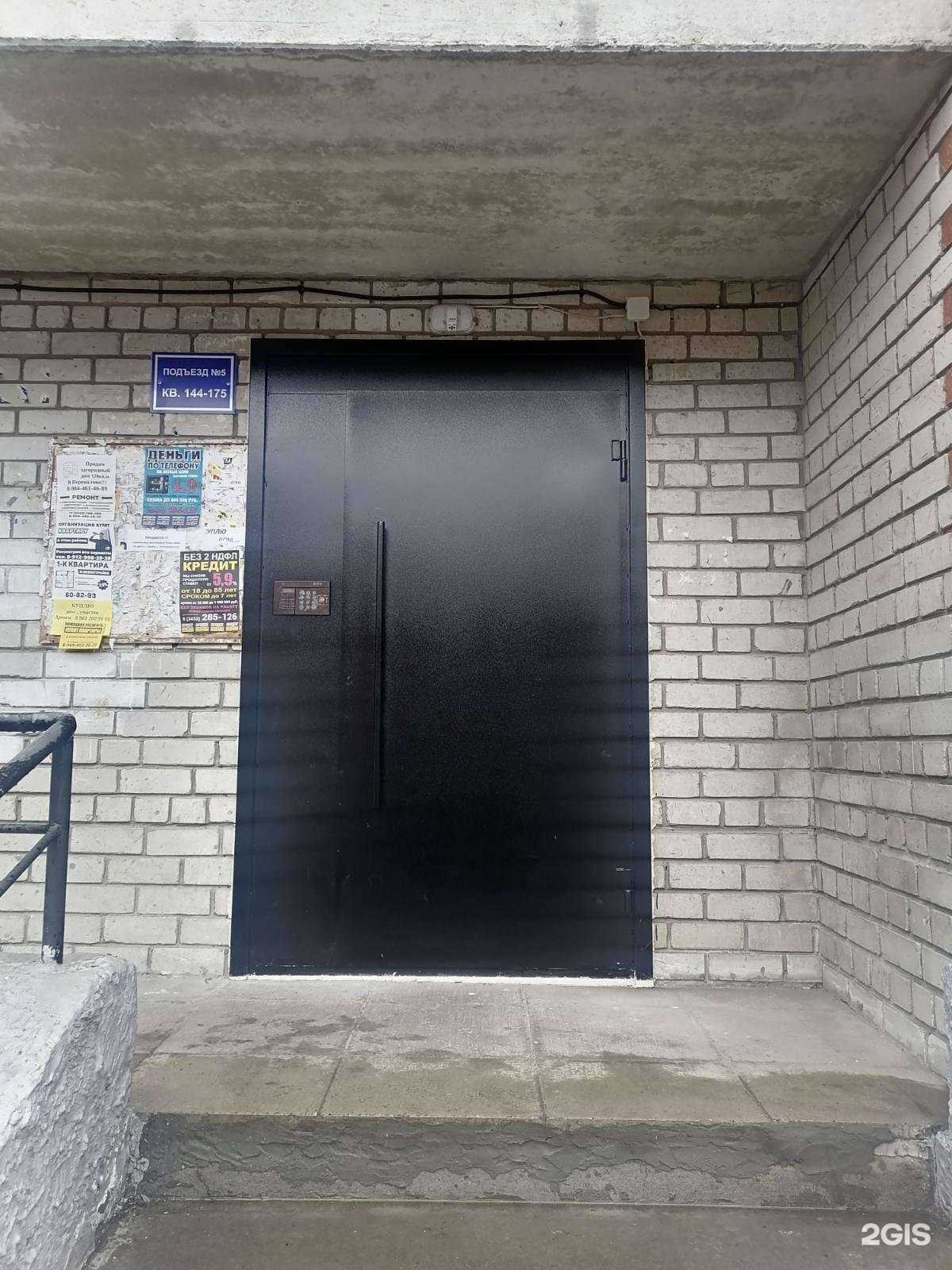 Отзывы на компанию Содос в г. Тюмень c фото