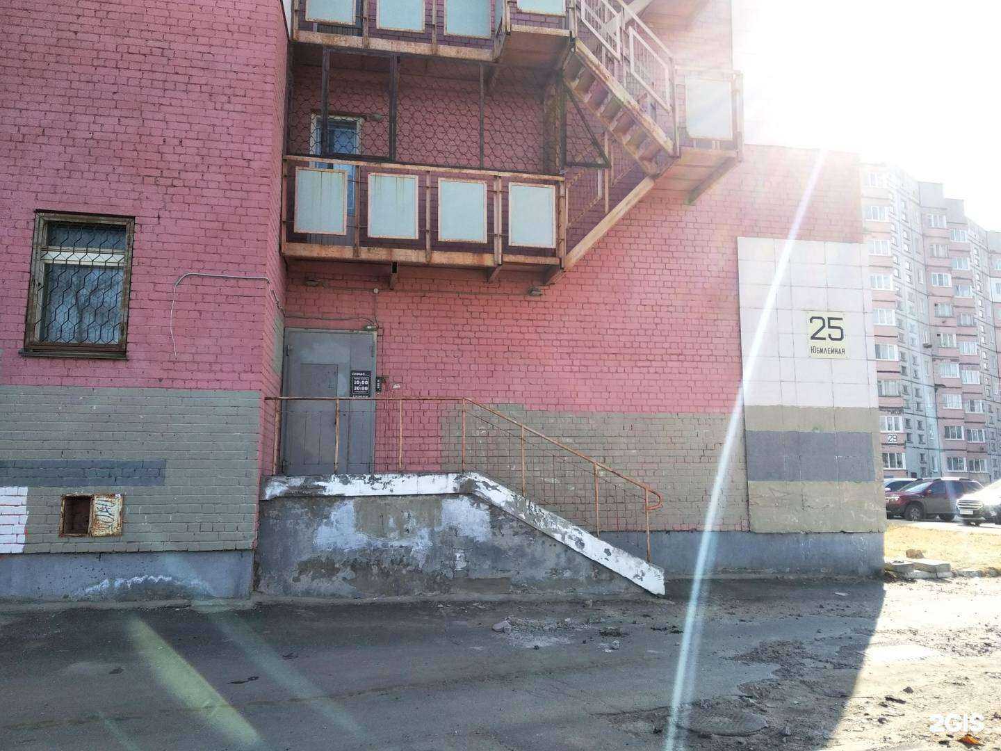 Отзывы на компанию Олмас в г. Северодвинск c фото