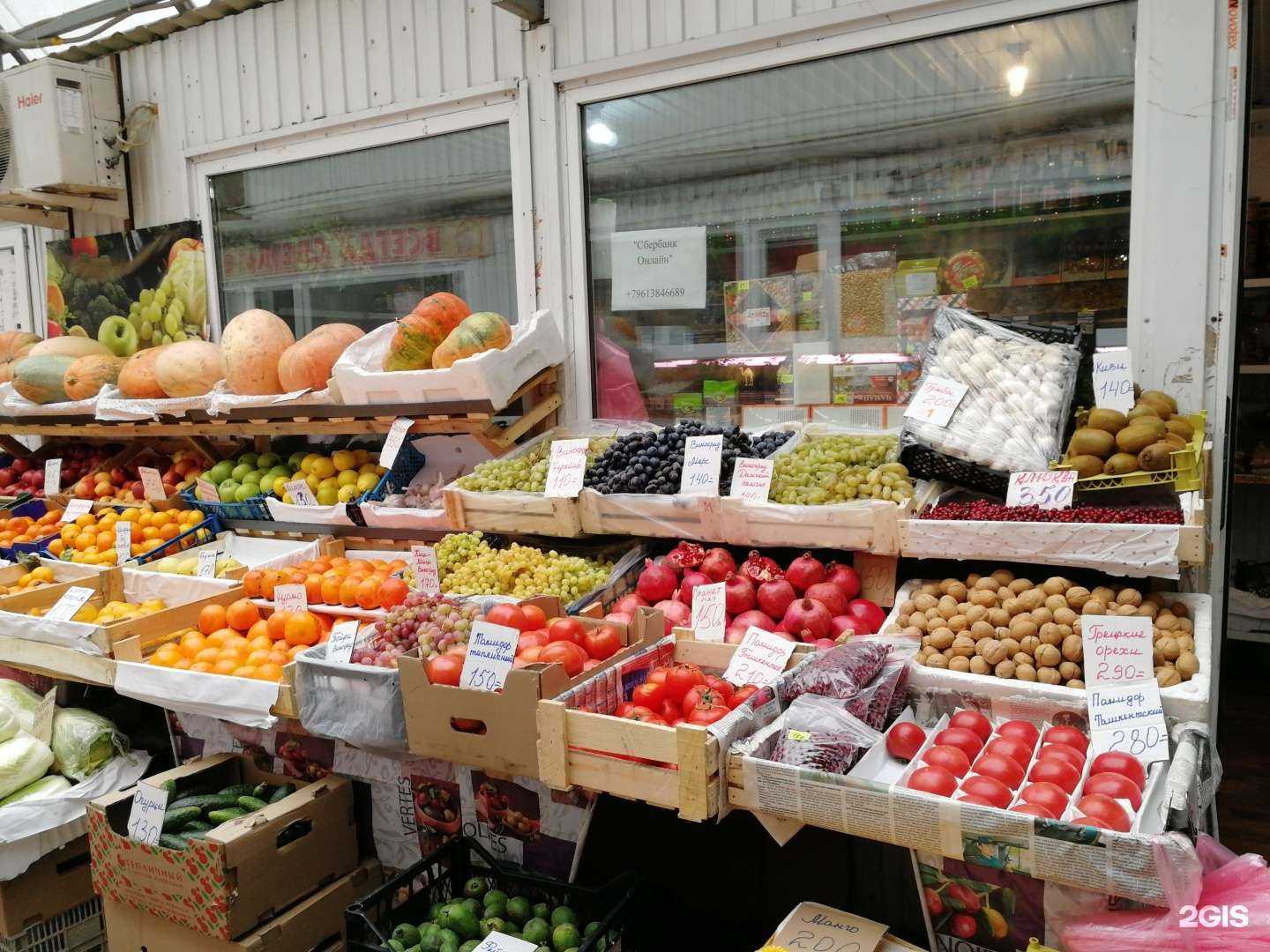 Отзывы на компанию Продуктовый магазин в г. Самара c фото