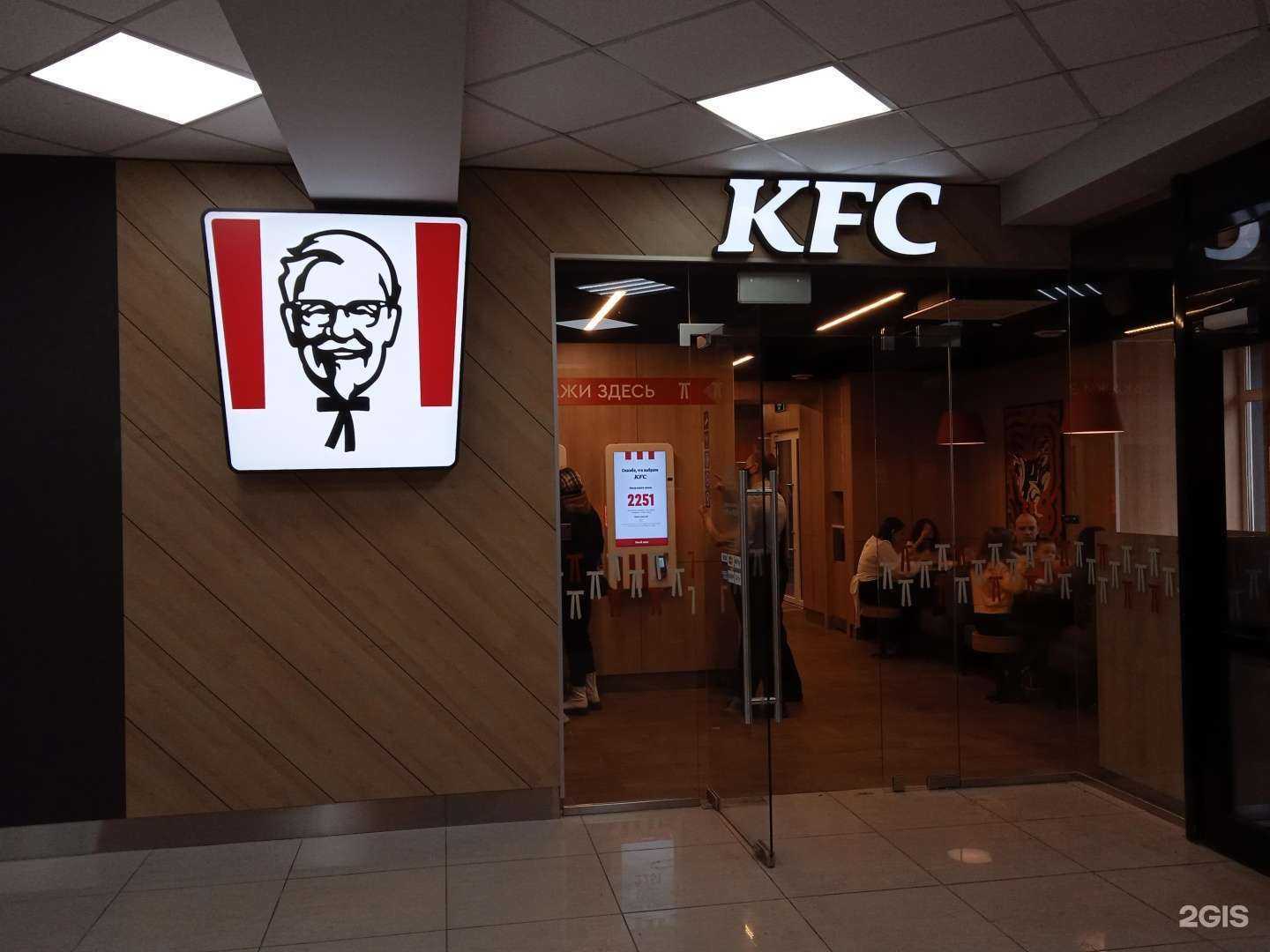 Отзывы на компанию Rostic`s в г. Канск c фото