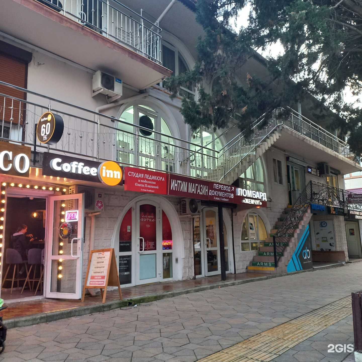 Отзывы на компанию Мфа в Сочи c фото - фотография 2 из 2