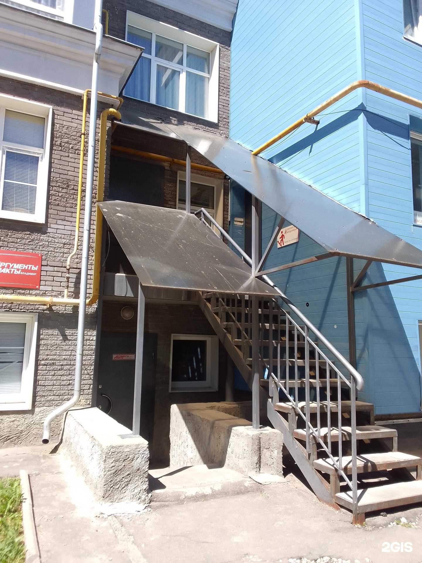 Отзывы на компанию Кардинал в Владимире c фото