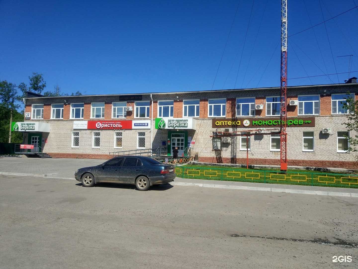 Отзывы на компанию Центр репетиторства в Хабаровске c фото - фотография 2 из 2