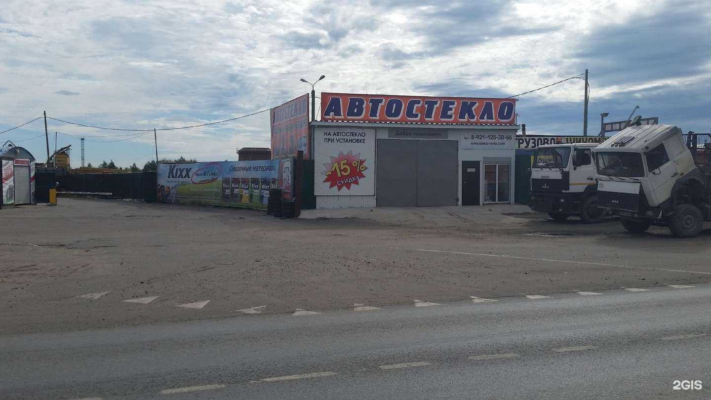 Отзывы на компанию Геострой в Северодвинске c фото - фотография 2 из 2