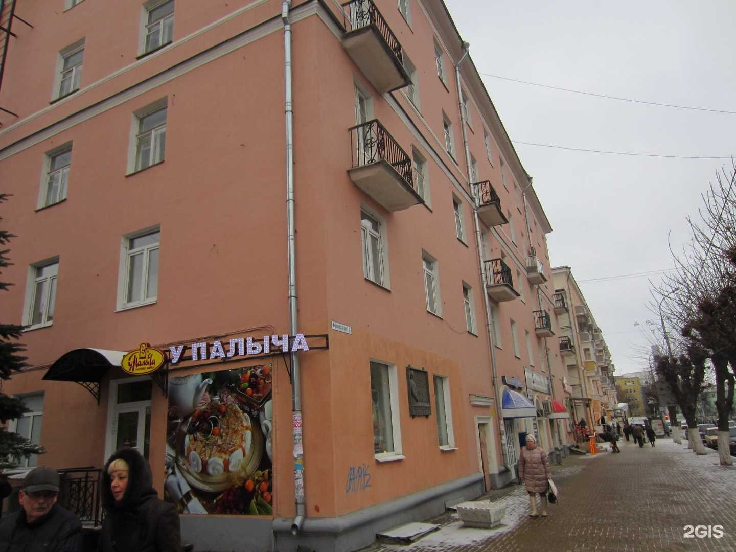 Отзывы на компанию Культура в Рязани c фото - фотография 2 из 2