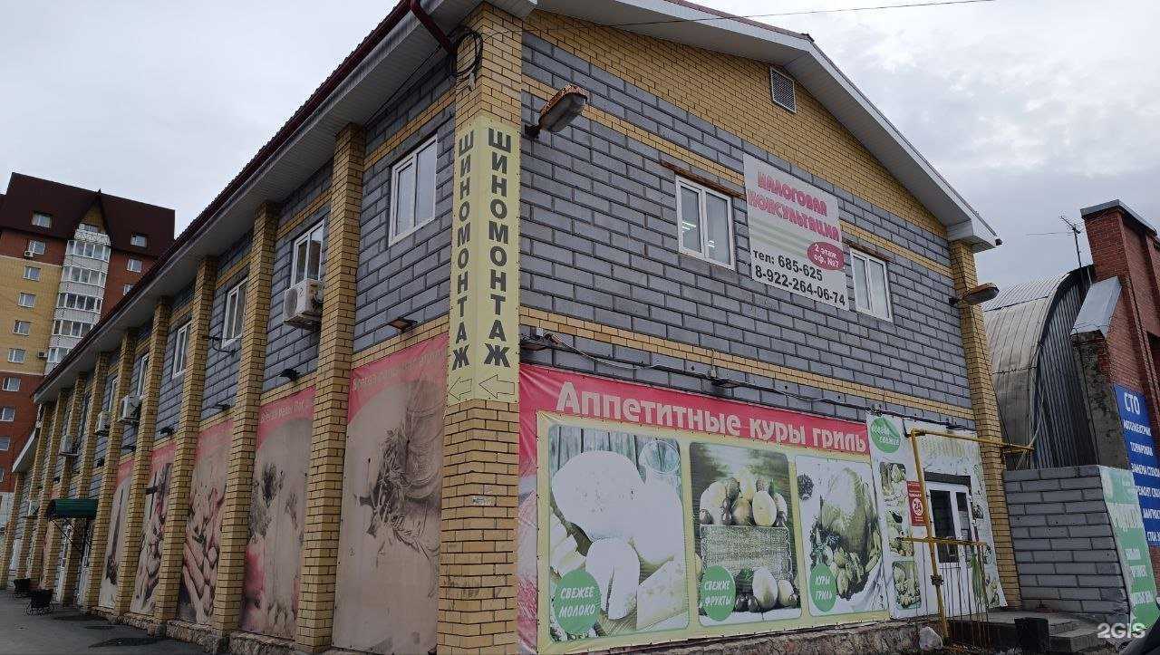 Отзывы на компанию Профит в Тюмени c фото