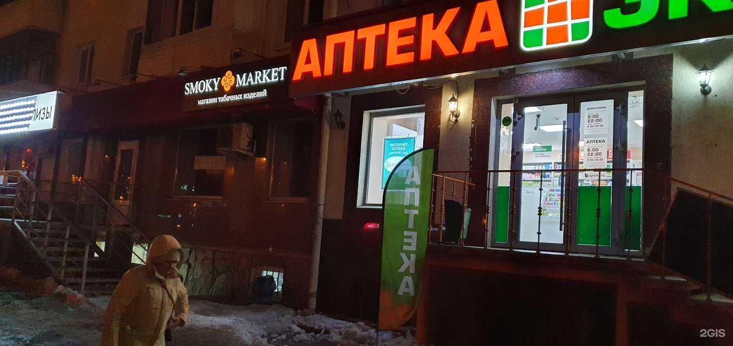 Отзывы на компанию SM в Уфе c фото